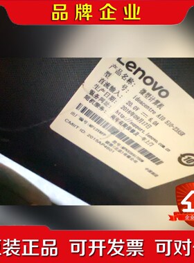 联想a10-510-23asr一体机8G内存1T硬盘有 议价