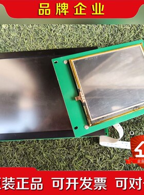 DMT80600C080 03WT迪文8寸工控触摸屏一 议价