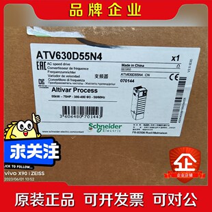 原装施耐德ATV630D55N4变频器55KW75HP3 议价