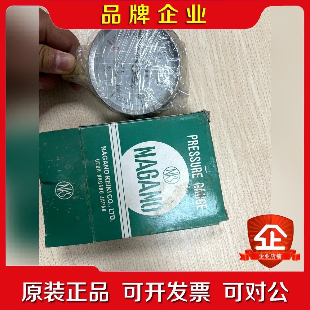 PRESSURE GAUGE GS- 议价