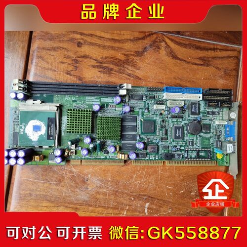 研华 PCI-881 REV.2 ISA ADVANTECH 议价