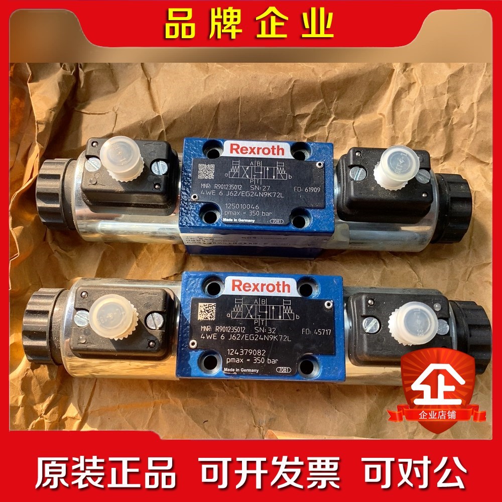 R9012350124WE6 J62EG24N9K72L 议价