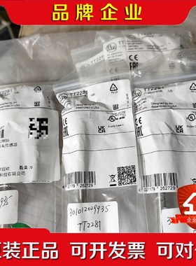易福门传感器原装易福门TT2281带连接线 议价