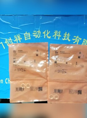 IFM传感器IF5906特价EVM005原装 议价