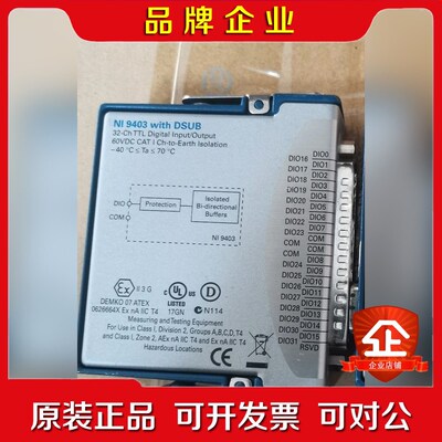 NI9403 功能OK议价! 议价