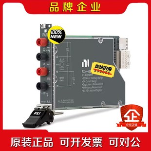 工程余货多个原装NI PXIE-4080 6位半万 议价