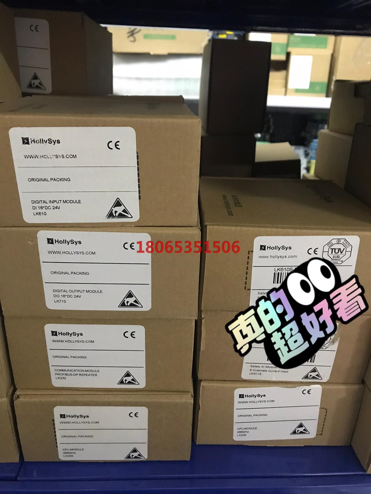 和利时PL?cLK610LK710L?k232