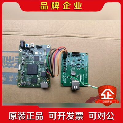 ALTERA MAX10 开发板 议价