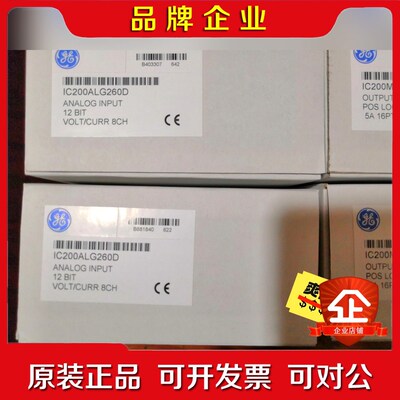 GE 模块 IC200ALG260D 议价