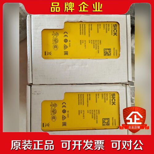 SICK 西克安全继电器RLY-OSSD 议价