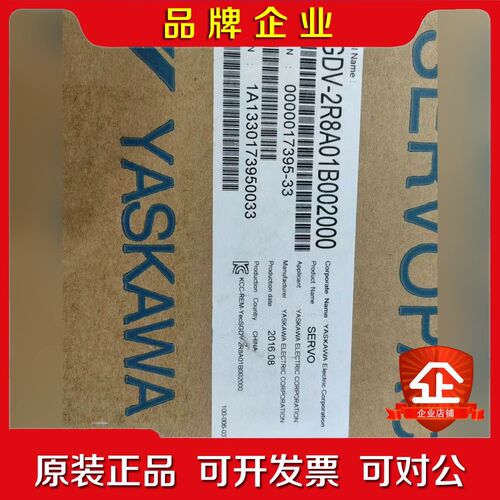 安川驱动器电机SGDV-2R8A01B002000 议价