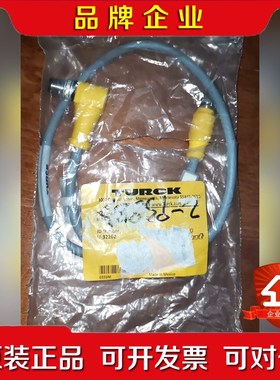 TURCK图尔克传感器插线 U-33362未使用. 议价