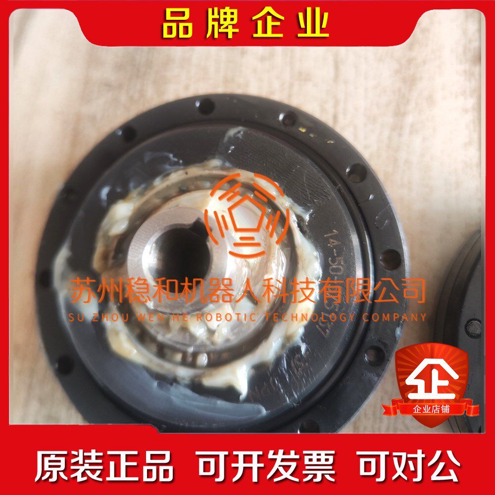 发那科200iD六轴减速机现货供应!议价 议价