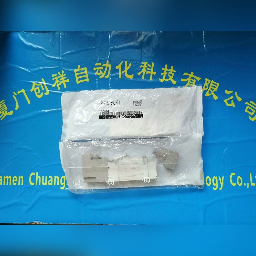 SY5120-5DD-01电磁阀SMCSY5120-5D 议价