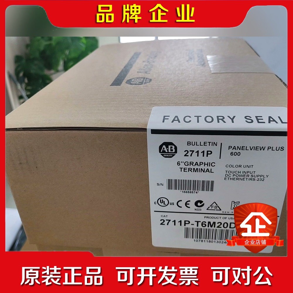 2711P-T6M20D2711PC-T6M20D现货 议价