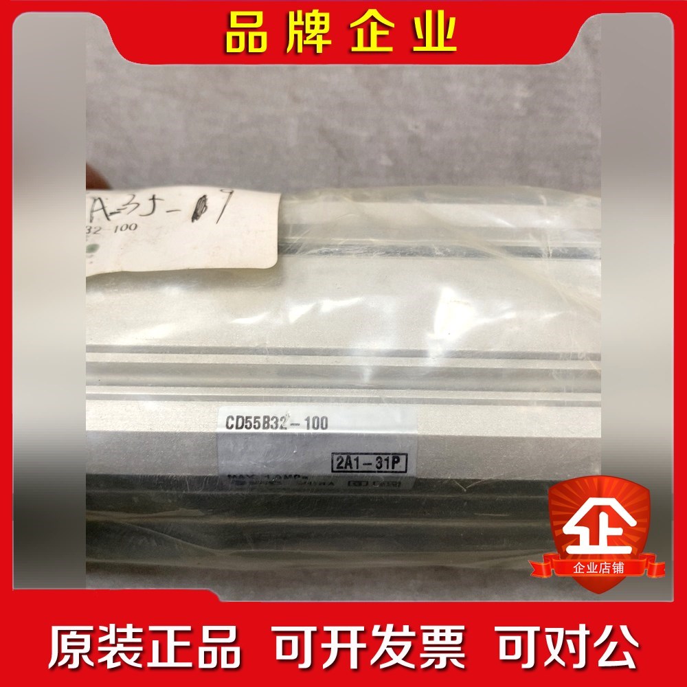 SMC气缸CD55B32-100原装 议价