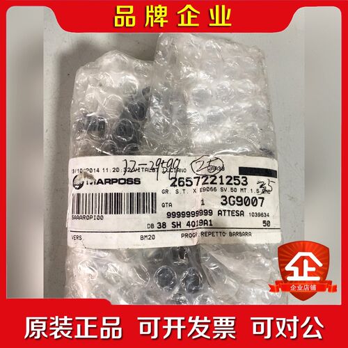 MARPOSS马波斯2657221253 3G9007环境温 议价