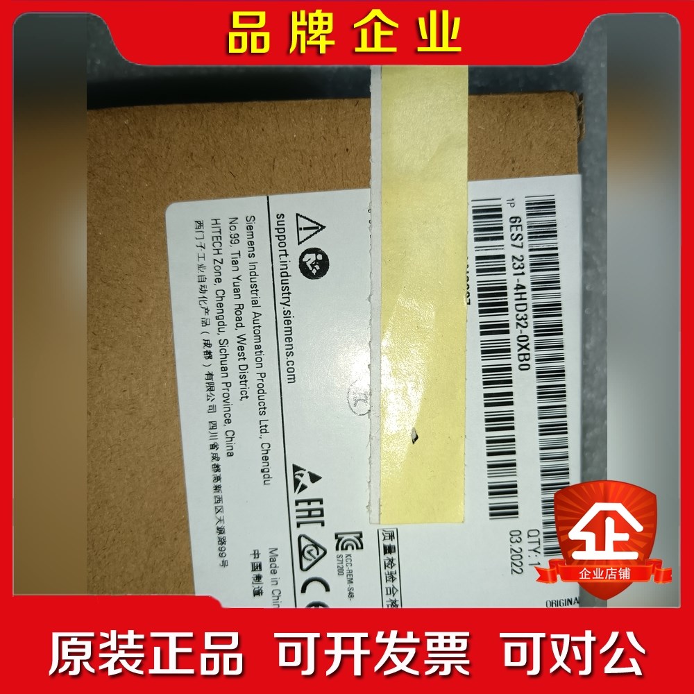 的plc一个6es7231 4hd32 0x 议价