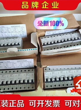 小型断路 5SJ52 C3有12个 议价