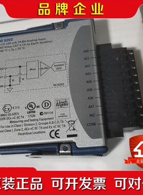 NI9203 NI9422 NI9425功能OK议价 议价