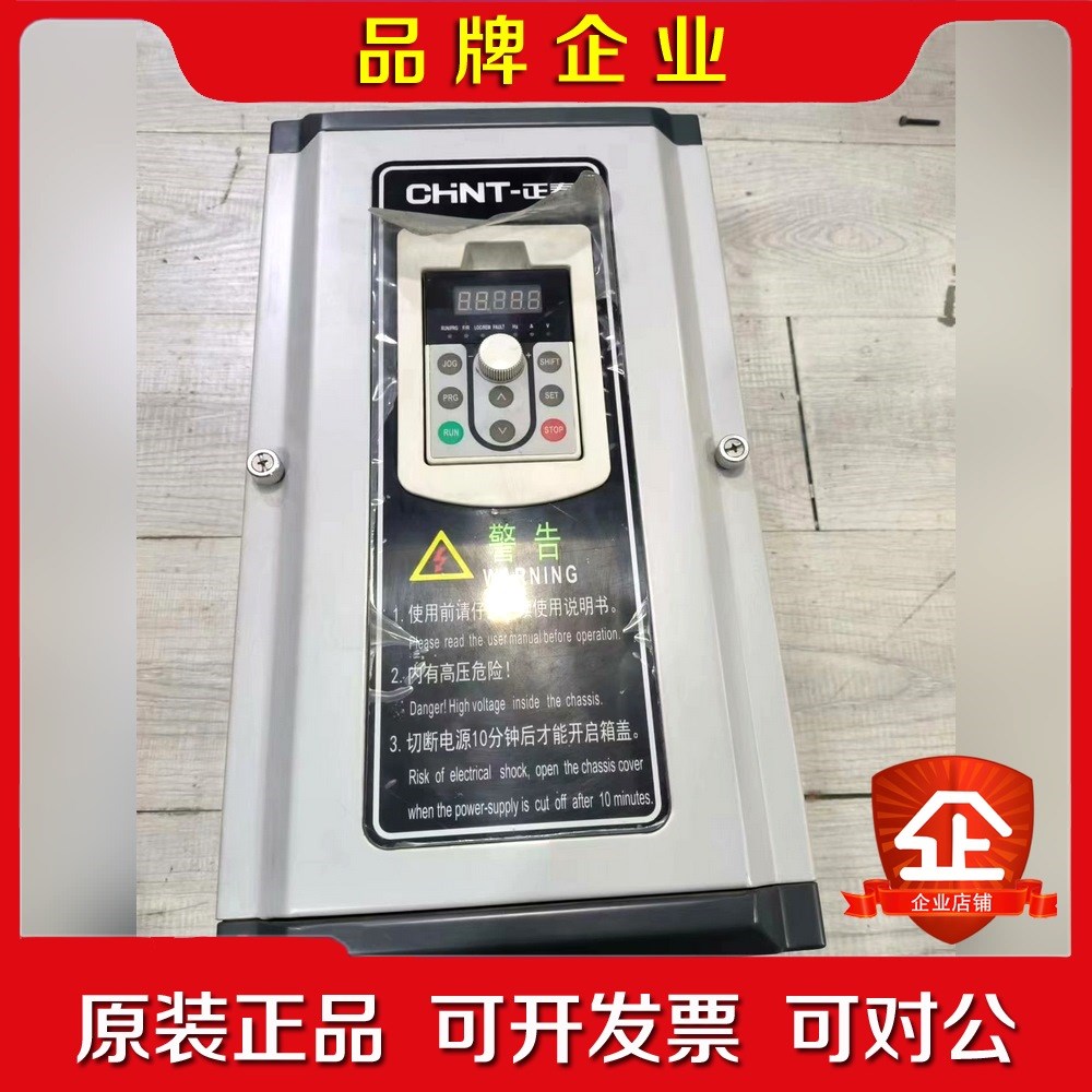 变频器NVF2G-18.5TS418.5KW 议价 - 实物图