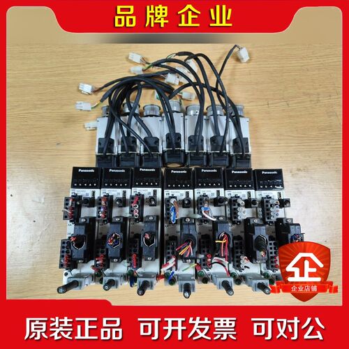 原装驱动器MADLN05SG+MSMF012L1U2M 议价