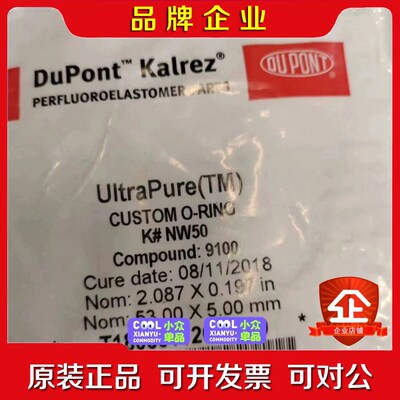 杜邦NW Dupont Kalrez oring 数 议价