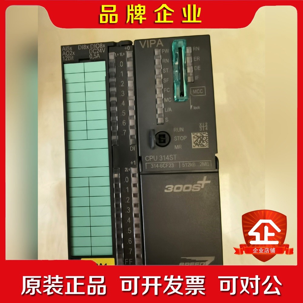 VIPA 314-6CF23的功能包好充新成色 议价