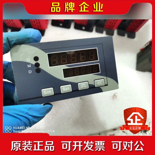 称重仪表控制器XTM-TA801.需要的联系! 议价