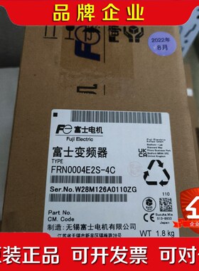 (议价)富士FRN0004E2S-4C现货 实物拍摄 未 议价