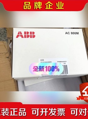 ABB PM856AK01 3BSE066490R1(顺 议价