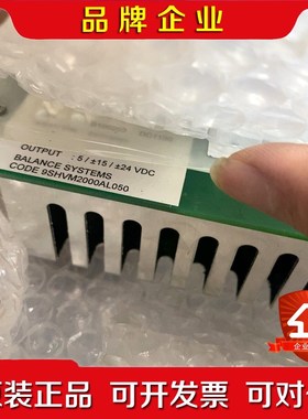 Balance Systems 9SHVM2000AL050 议价