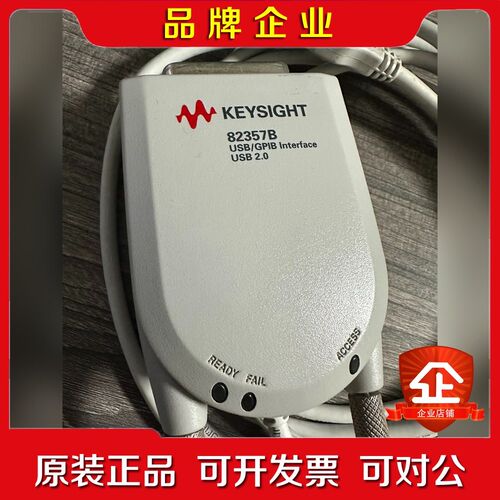 是德 KEYSIGHT 安捷伦AGILENT 82357B 议价