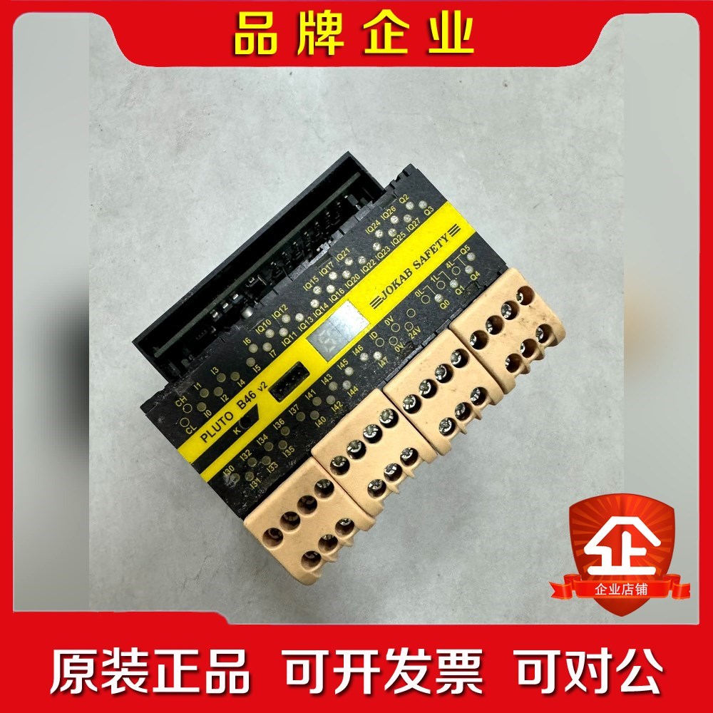 佳可保JOKAB SAFETY安全继电器PLUT0 B20 议价