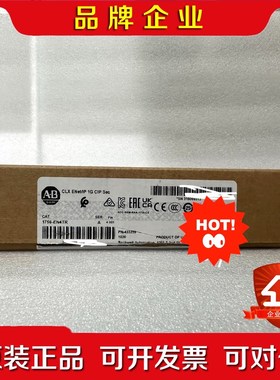 1756-EN4TRAB通讯模块开封感兴趣的朋友 议价