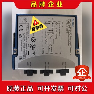 NI 9232模块实物拍摄成色杠杠滴有 议价