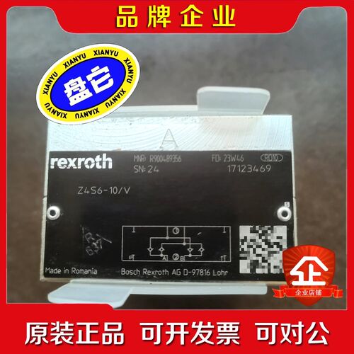 力士乐原装R900489356 Z4S6-10V常 议价
