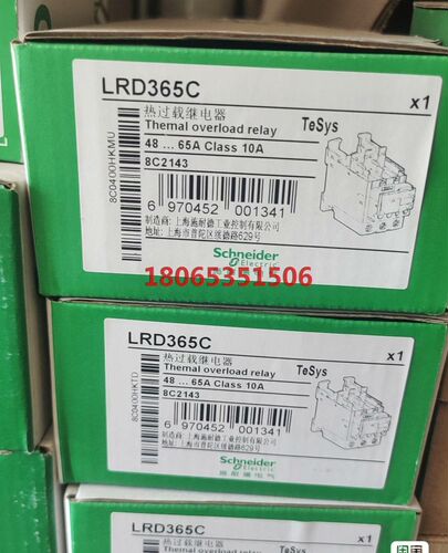 施耐德系列继电器LC1D65M7CLC1DS40M7CL