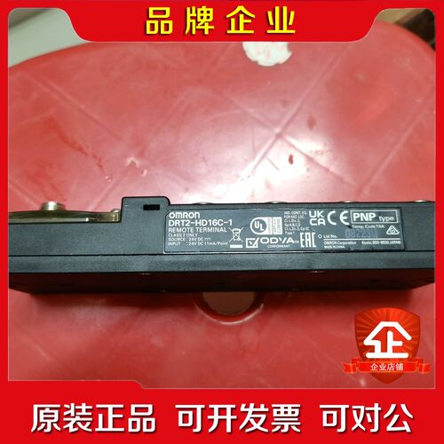 远程模块DRT2-HD16C-1就一个 议价