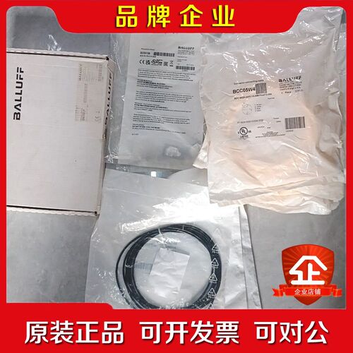 BALLUFF巴鲁夫模拟量模块原装仅拆封 议价