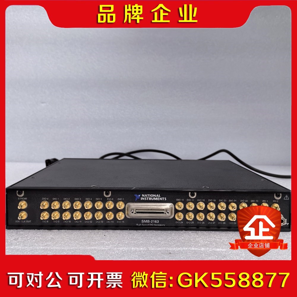 NI SMB-2163接线盒 数字波形仪器接线盒 成色漂亮 议价