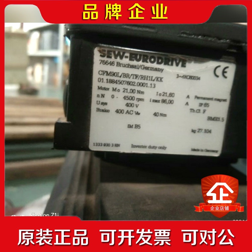 sew伺服电机CFM90LBRTFRH1LKK原装正 议价