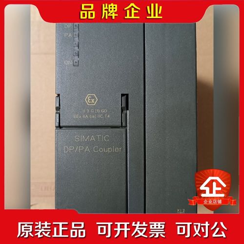 模块一个6es7157 0ad82 0xa0 议价