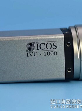 95新 ICOS IVC-1000 黑白CCD工业相机 O 议价