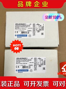 XMLA035A2S11施耐德原装压力传感器SCHNE 议价