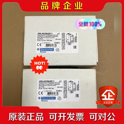 XMLA035A2S11施耐德原装压力传感器SCHNE 议价