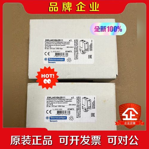 XMLA035A2S11施耐德原装压力传感器SCHNE 议价