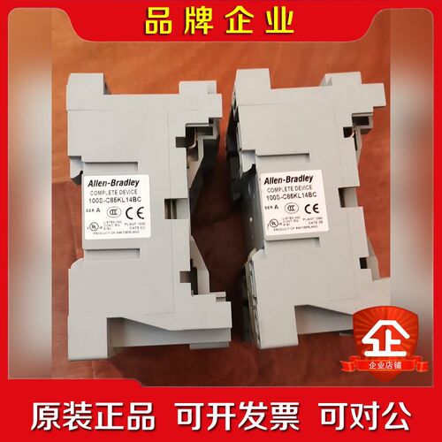 AB 100S-C86KL14BS 组合模块部件二 议价