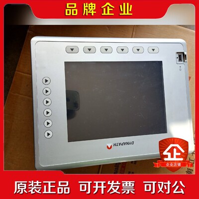 DYNAPATH显示器如图.后面少了一个卡子. 议价