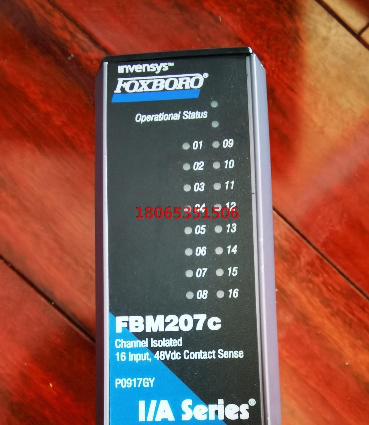 FBM207C